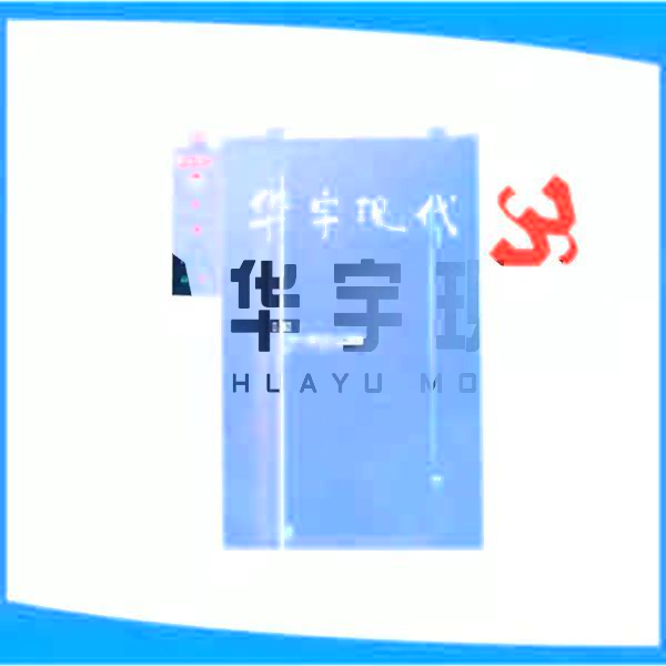 225GHK烘烤箱